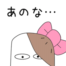 Cute Aya dedicated sticker #12646752