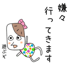 Cute Aya dedicated sticker #12646757