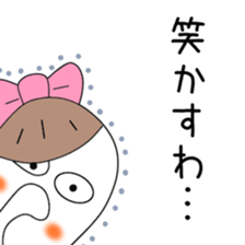 Cute Aya dedicated sticker #12646761