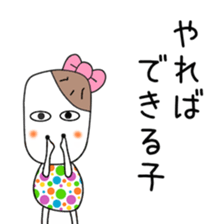 Cute Aya dedicated sticker #12646764