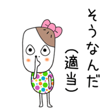 Cute Aya dedicated sticker #12646765