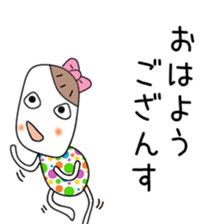 Cute Aya dedicated sticker #12646768