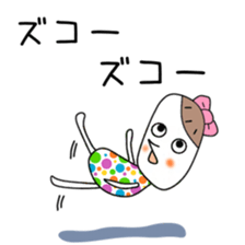 Cute Aya dedicated sticker #12646770