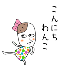 Cute Aya dedicated sticker #12646771