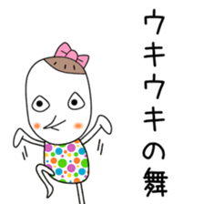 Cute Aya dedicated sticker #12646778