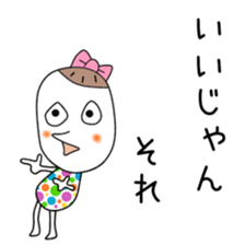 Cute Aya dedicated sticker #12646782