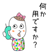 Cute Aya dedicated sticker #12646789