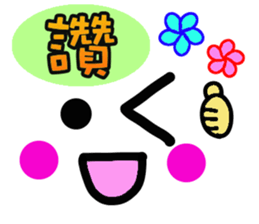 Chinese Emoji sticker sticker #12646790