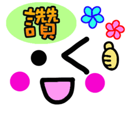 Chinese Emoji sticker sticker #12646790