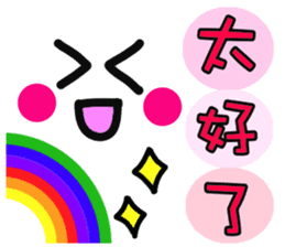 Chinese Emoji sticker sticker #12646791