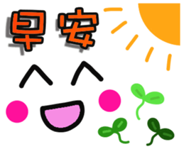 Chinese Emoji sticker sticker #12646794