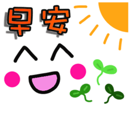 Chinese Emoji sticker sticker #12646794