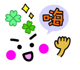 Chinese Emoji sticker sticker #12646795