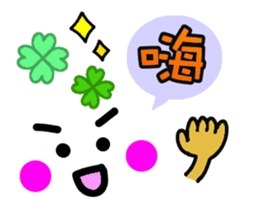 Chinese Emoji sticker sticker #12646795