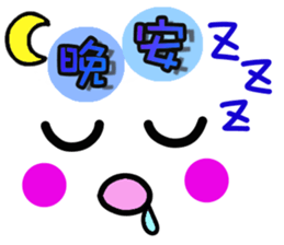 Chinese Emoji sticker sticker #12646796