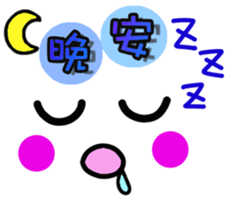 Chinese Emoji sticker sticker #12646796