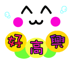 Chinese Emoji sticker sticker #12646797