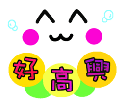 Chinese Emoji sticker sticker #12646797
