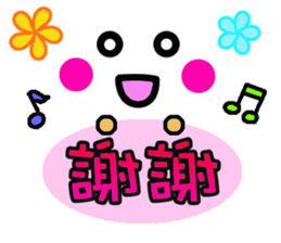 Chinese Emoji sticker sticker #12646798