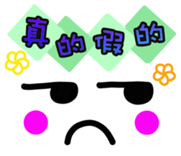 Chinese Emoji sticker sticker #12646799