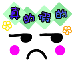 Chinese Emoji sticker sticker #12646799