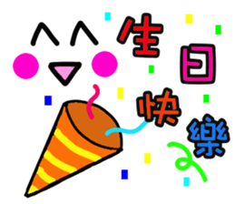 Chinese Emoji sticker sticker #12646802