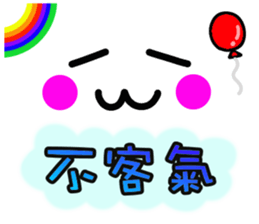 Chinese Emoji sticker sticker #12646803