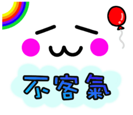Chinese Emoji sticker sticker #12646803