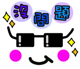 Chinese Emoji sticker sticker #12646804