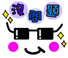 Chinese Emoji sticker sticker #12646804