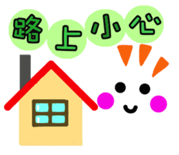 Chinese Emoji sticker sticker #12646805