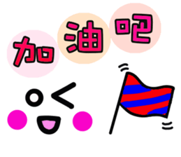 Chinese Emoji sticker sticker #12646806