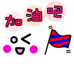 Chinese Emoji sticker sticker #12646806