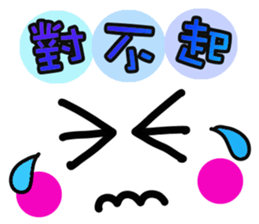 Chinese Emoji sticker sticker #12646807