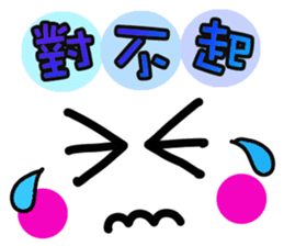 Chinese Emoji sticker sticker #12646807