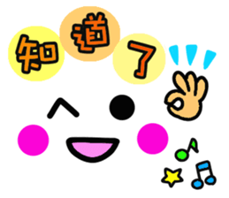Chinese Emoji sticker sticker #12646808