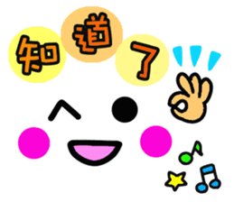Chinese Emoji sticker sticker #12646808