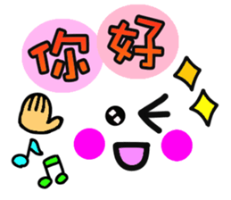 Chinese Emoji sticker sticker #12646810