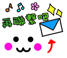 Chinese Emoji sticker sticker #12646811