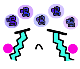 Chinese Emoji sticker sticker #12646812
