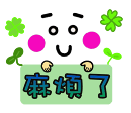 Chinese Emoji sticker sticker #12646814