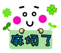 Chinese Emoji sticker sticker #12646814