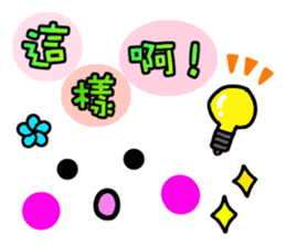 Chinese Emoji sticker sticker #12646815