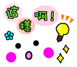 Chinese Emoji sticker sticker #12646815