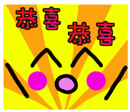 Chinese Emoji sticker sticker #12646816