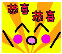 Chinese Emoji sticker sticker #12646816