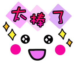 Chinese Emoji sticker sticker #12646818