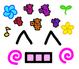Chinese Emoji sticker sticker #12646819