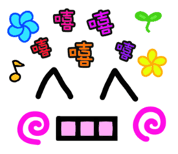 Chinese Emoji sticker sticker #12646819