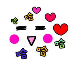 Chinese Emoji sticker sticker #12646822
